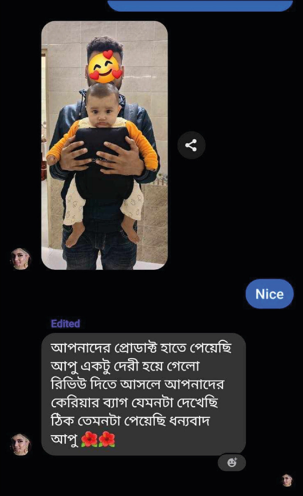 WhatsApp Image 2026-06-25 at 11.20.57 PM (1)